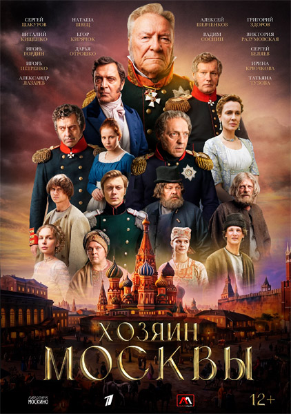 ������ ������ (2026) (�����: 1-12 �� 12) WEB-DL 1080p