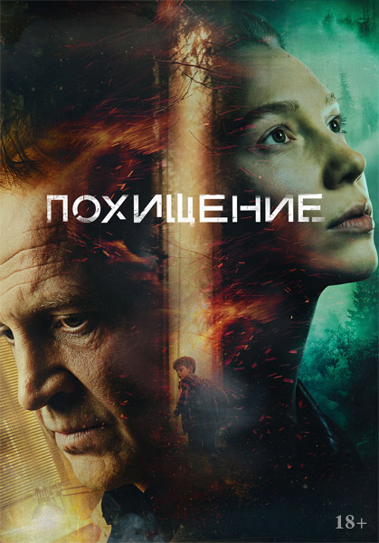 ��������� (2025) (�����: 1-12 �� 12) WEB-DL 1080p, 4K SDR WEB-DL 2160p
