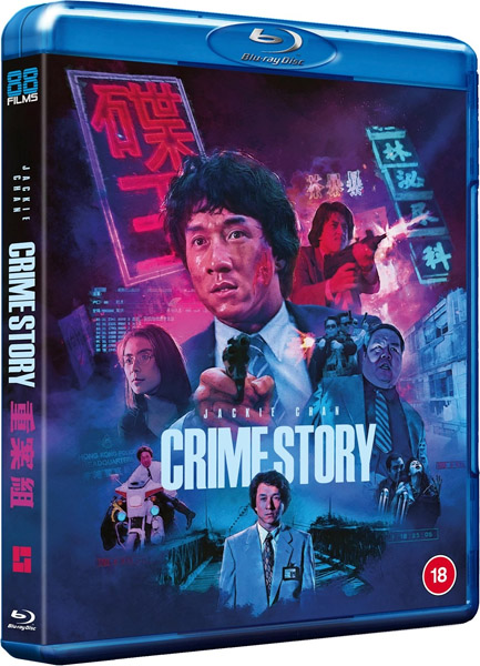 ������������ ������� / Crime Story / Jung on zo (1993) [Remastered] BDRip 720p, 1080p, BD-Remux