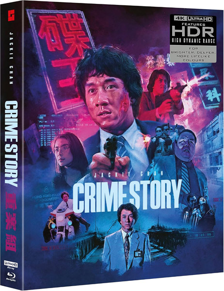 ������������ ������� / Crime Story / Jung on zo (1993) 4K HDR BD-Remux + Dolby Vision