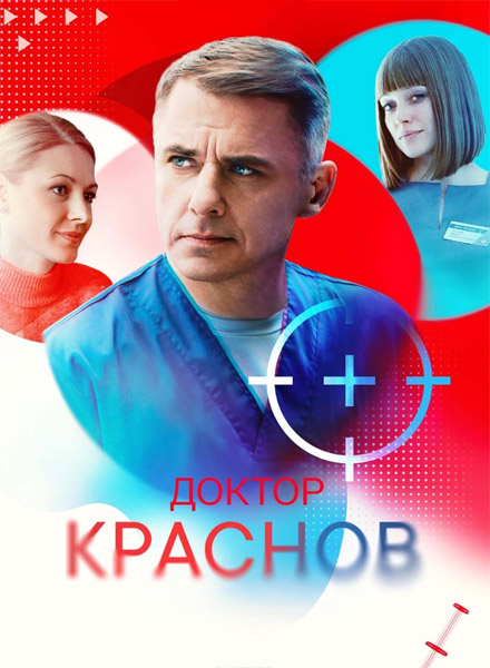������ ������� (2023-2025) (������ 1-2) WEB-DL 1080p