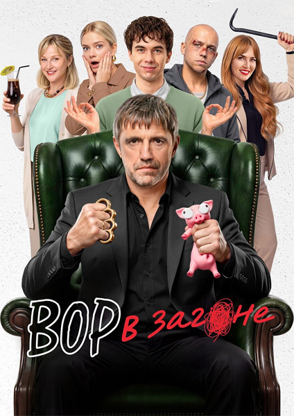 ��� � ������ (2026) (�����: 1-16 �� 16) WEB-DL 1080p, 4K SDR WEB-DL 2160p