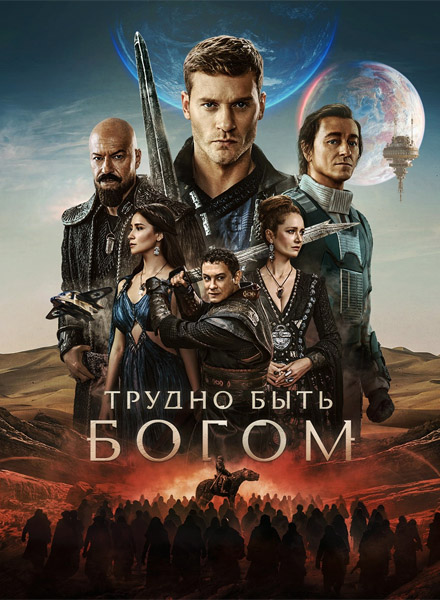 ������ ���� ����� (2026) (�����: 1-10 �� 10) WEB-DL 1080p