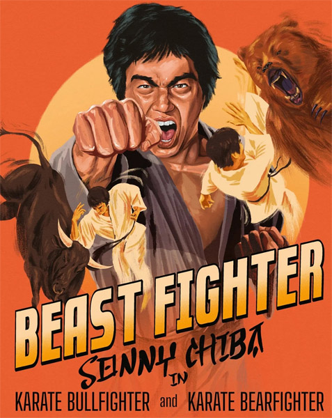 ���������� �� ����������� / Karate Bullfighter / Kenka karate kyokushin ken (1975) BDRip 720p, 1080p, BD-Remux