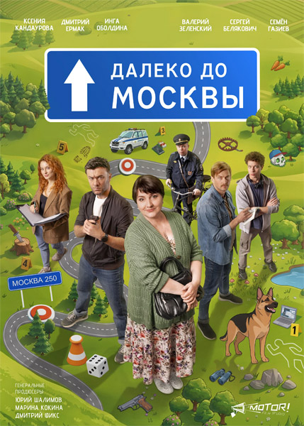 ������ �� ������ (2026) (�����: 1-32 �� 32) WEB-DL 1080p