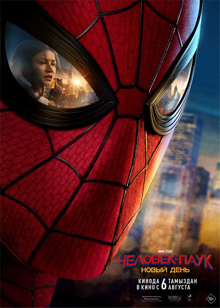 �������-����: ����� ���� / Spider-Man: Brand New Day (2026) WEB-DL 1080p, 4K HDR WEB-DL 2160p + Dolby Vision