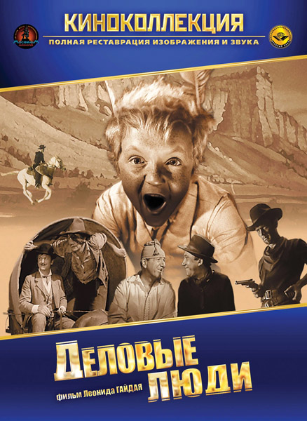 ������� ���� (1963) 4K SDR WEB-DL 2160p